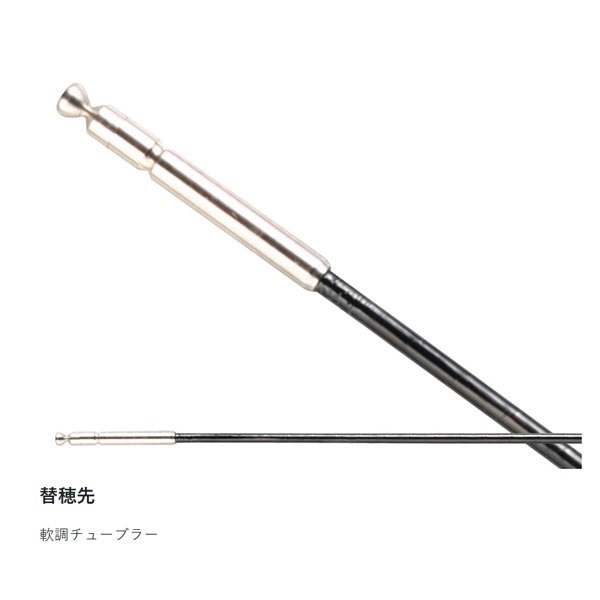 がま鮎 フレキシア